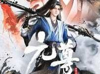 Dragon Prince Yuan Episode 2 Subtitles