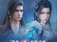 Jade Dynasty [Zhu Xian] Season 3 Episode 1 Subtitles